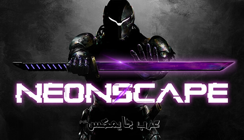غلاف لعبة Neonscape