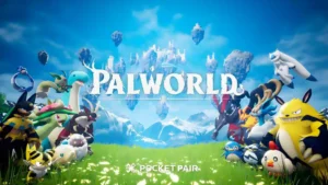 لعبة Palworld مراجعة قائمة الرموز والأوامر الخاصة بأجهزة الكمبيوتر وXbox