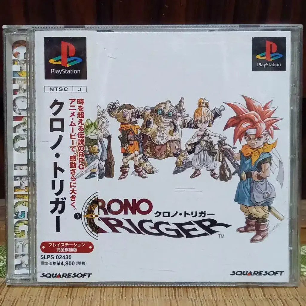 Chrono Trigger - PS1
