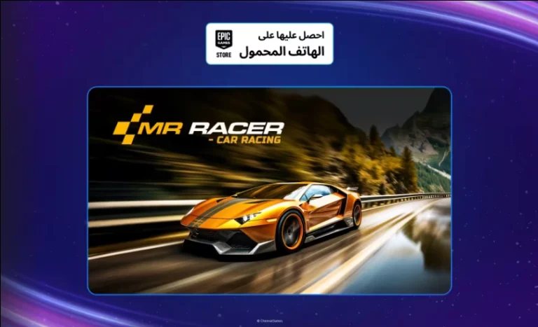 لعبة MR RACER: Premium