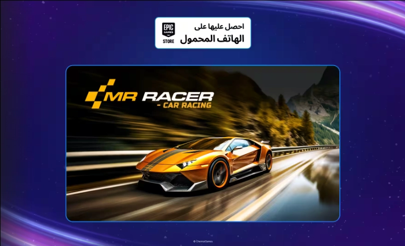 لعبة MR RACER: Premium